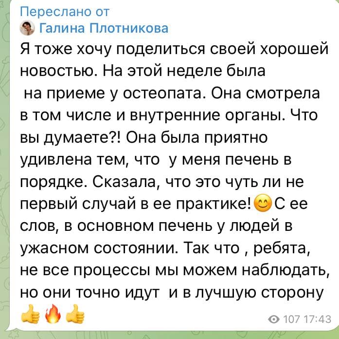 Отзыв 9