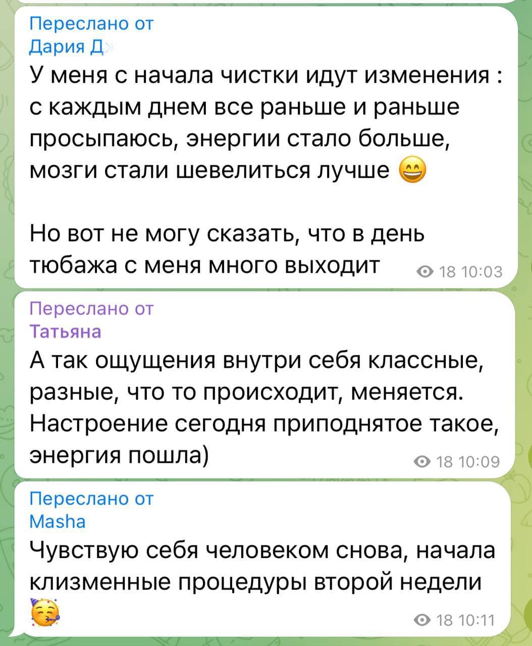 Отзыв 3