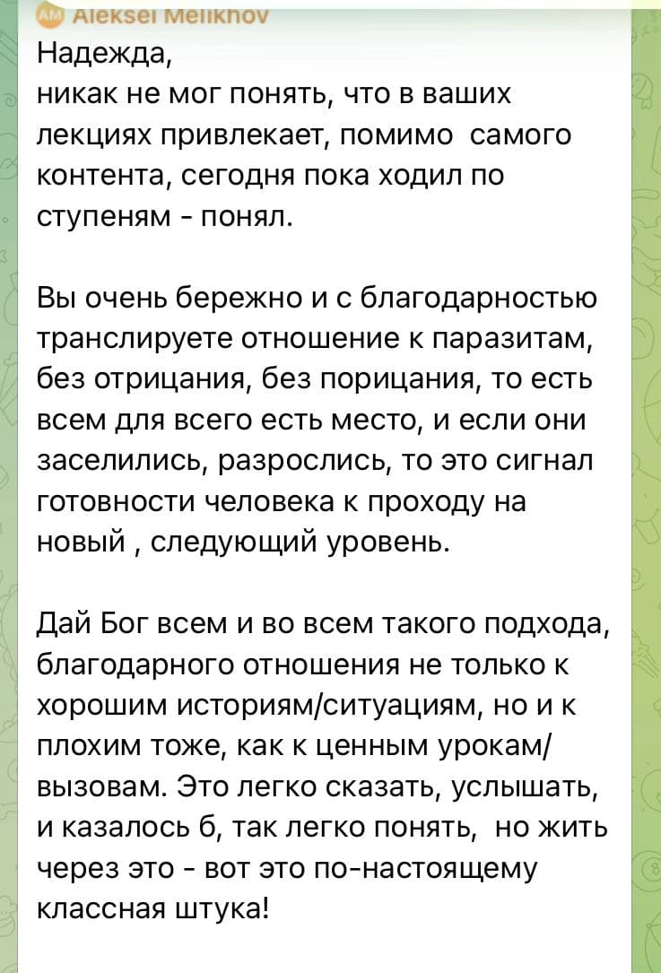 Отзыв 6