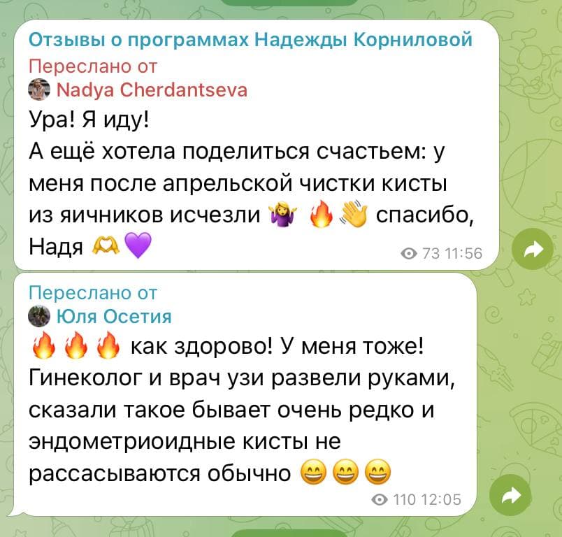 Отзыв 7