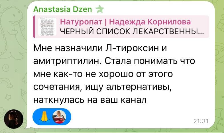 Отзыв 9